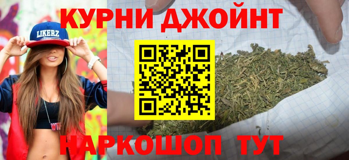 Каннабис MAZAR Верхняя Пышма