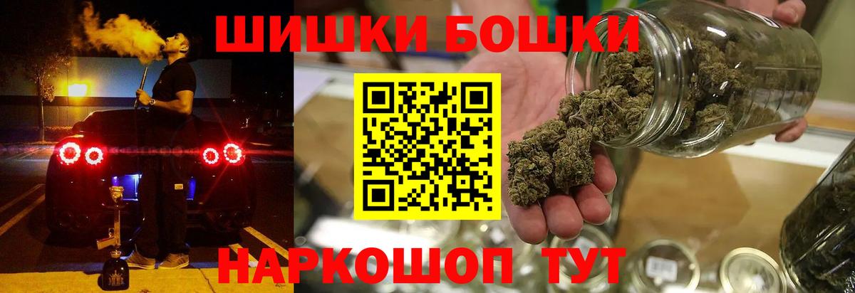 Конопля конопля  Вход с VPN  Каннабис OG Kush  Канабис MAZAR  Верхняя Пышма  Каннабис гибрид 